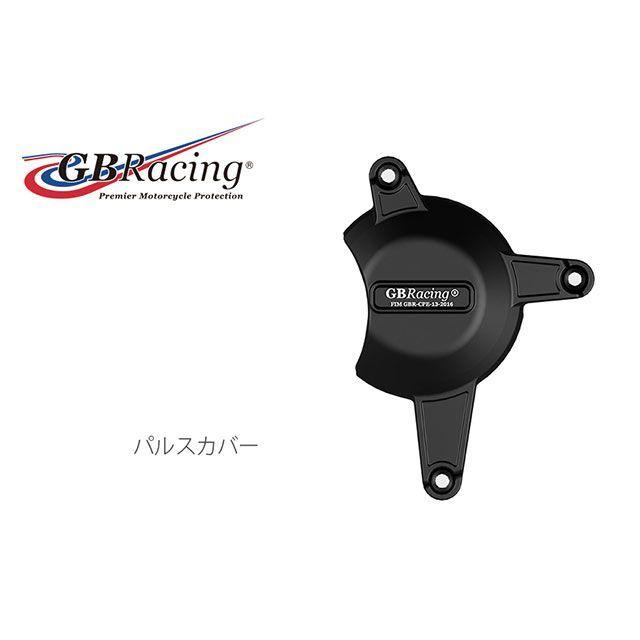meru様依頼品 GBレーシング RVF400 VFR400 パルスカバー GBRacing : モトメガネYahoo