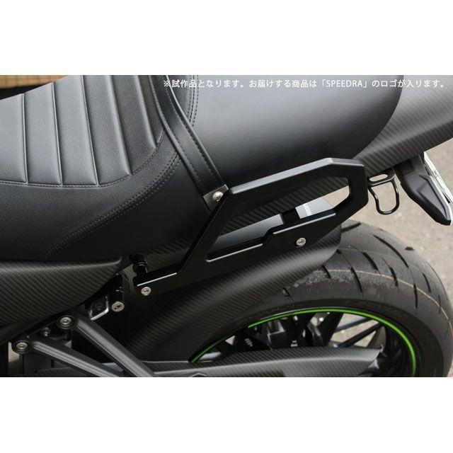 SPEEDRA（スピードラ） SPEEDRA Z900RS/CAFE アルミ削り出しグラブバー