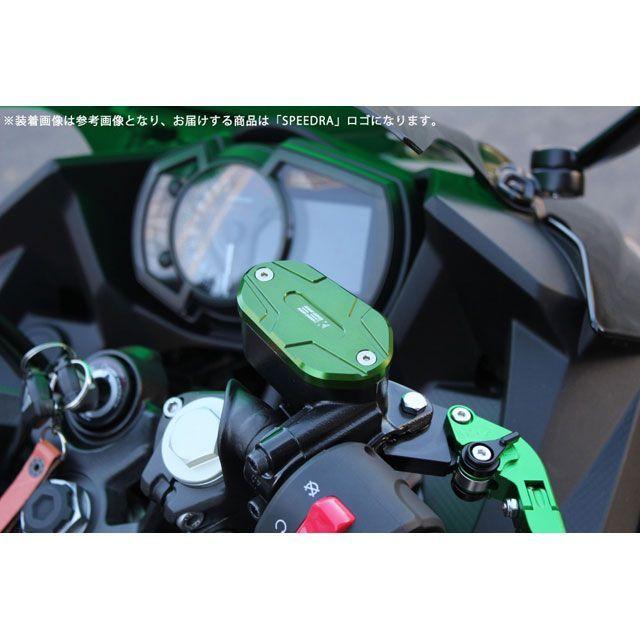 SPEEDRA（スピードラ） SPEEDRA NINJA250/400 マスターシリンダー