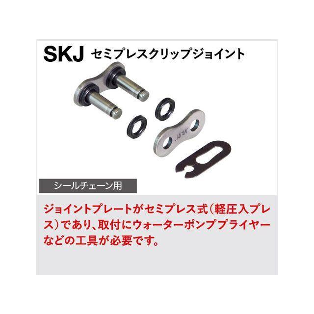 正規品／江沼チェーン 汎用 QXリングチェーン 420SR-X（BK/BK） SKJ リンク数：98L EKチェーン バイク｜camp｜02