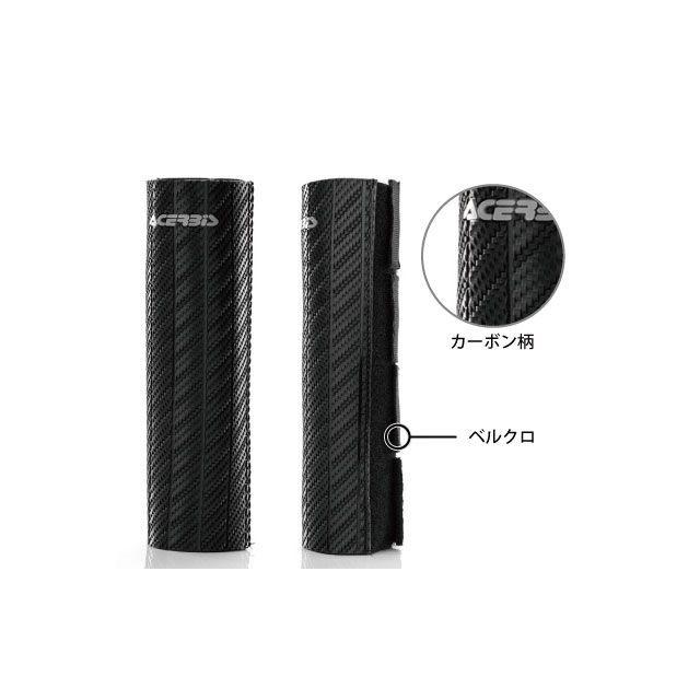ACERBIS（アチェルビス） AC-21750 アッパーフォークカバー（ブラック