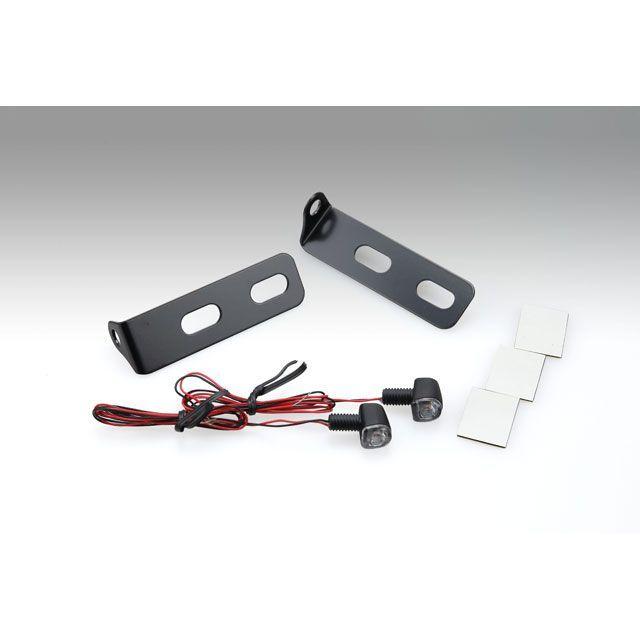 KIJIMA（キジマ） 汎用 ウインカーランプセット Nanoシングル ナンバー