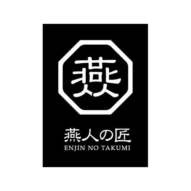 ヨコヤマ 燕人の匠 霞流し 菜切包丁165 ETK-1501 YOKOYAMAの画像