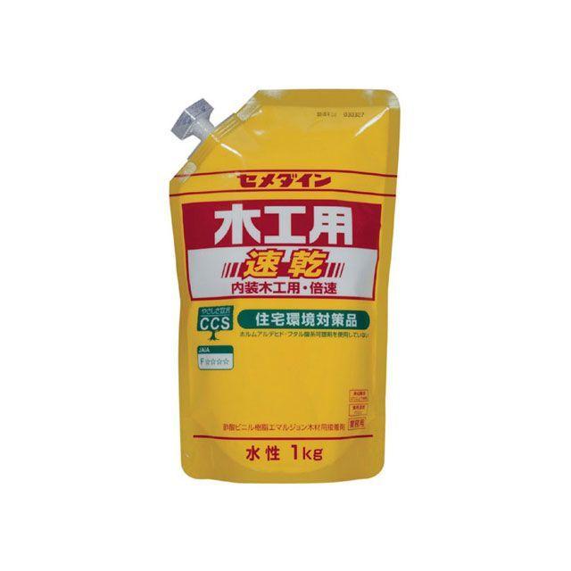 セメダイン 木工用速乾 スタンドパック 1kg AE-332 CEMEDINE