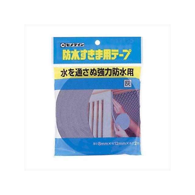 セメダイン 防水すきま用テープ灰 8x12x2 TP-254 CEMEDINE