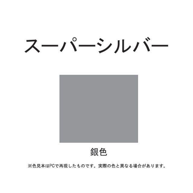 サンデーペイント スーパーシルバー 銀 7L sundaypaint_1