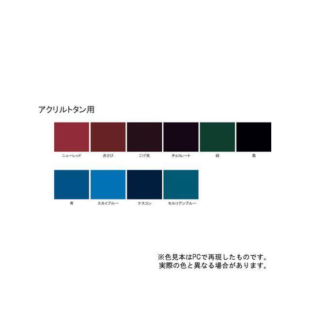Sunday様☆ 専用ページ☆ サンデーペイント（SUNDAY PAINT） アクリルトタン用塗料 ニューレッド