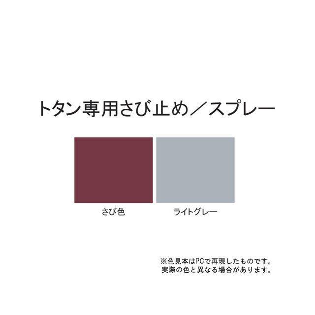 サンデーペイント（SUNDAY PAINT） トタン専用さび止 ライトグレー 7L