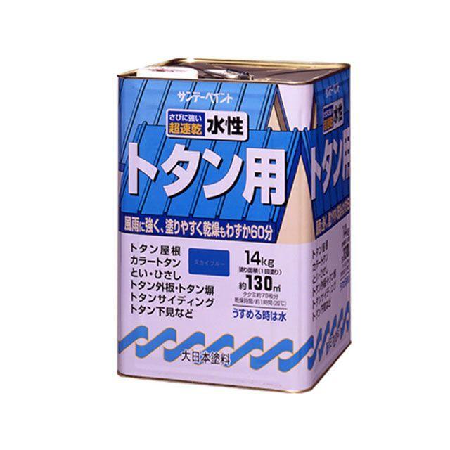 人気no 1 本体 無料雑誌付き サンデーペイント 水性トタン用塗料a スカイブルー 14k Sundaypaint パークアップアウトドアyahoo 店 通販 Yahoo ショッピング 想像を超えての Www Htsstlucia Org