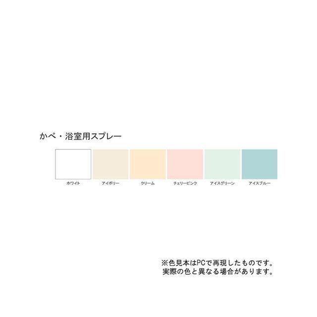 サンデーペイント（SUNDAY PAINT） 浴室スプレー クリームN 300ml