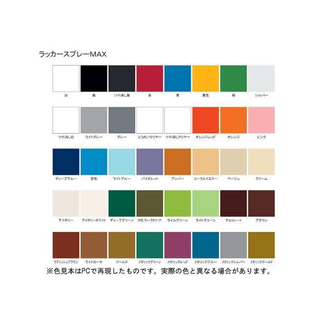 お色確認用  ② サンデーペイント（SUNDAY PAINT） ラッカースプレーMAX OD色 300ml