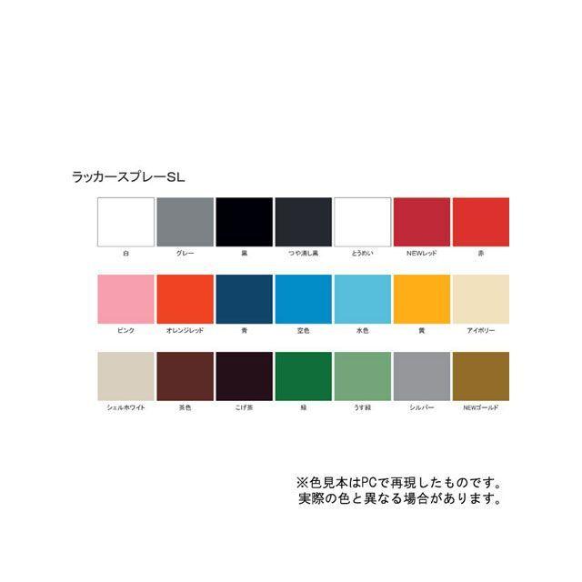 サンデーペイント（SUNDAY PAINT） ラッカースプレーSL グレー 300ml