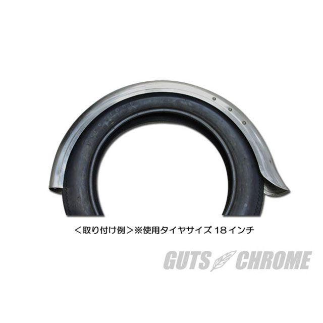 GUTS CHROME（ガッツ クローム） レプリカ リアフェンダー 52-78XL