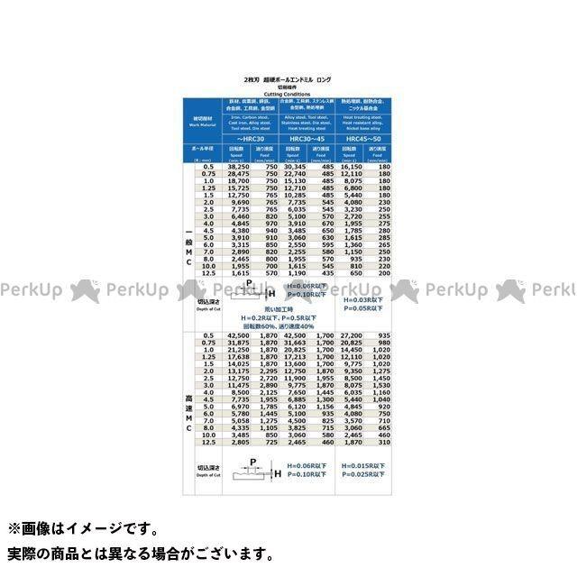 新シーズンアイテム 正規品／プロチ PRC-R600M2L 2枚刃超硬ボールEM ロング R6.0H20 PROCHI バイク 車 自動車 自転車