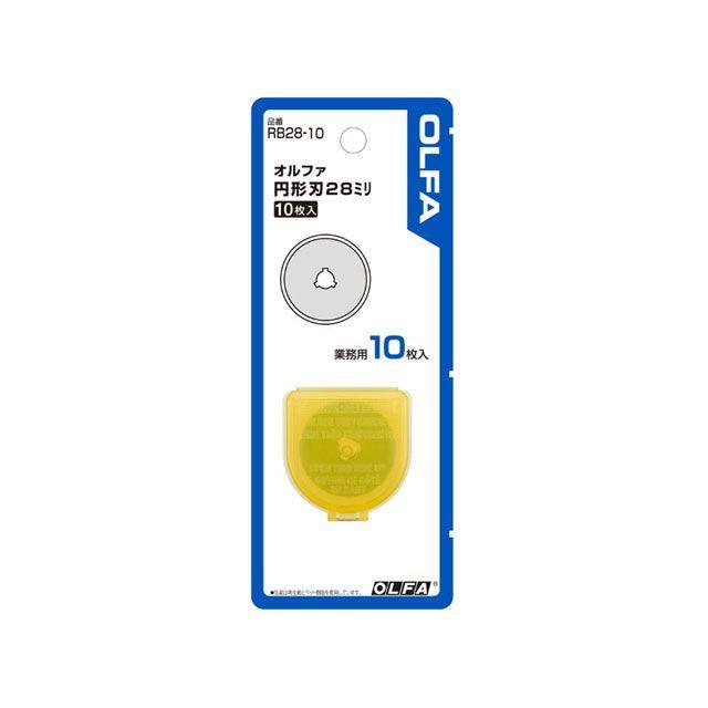 OLFA（オルファ） RB28-10 円形刃28ミリ替刃 10枚入 : モトメガネYahoo