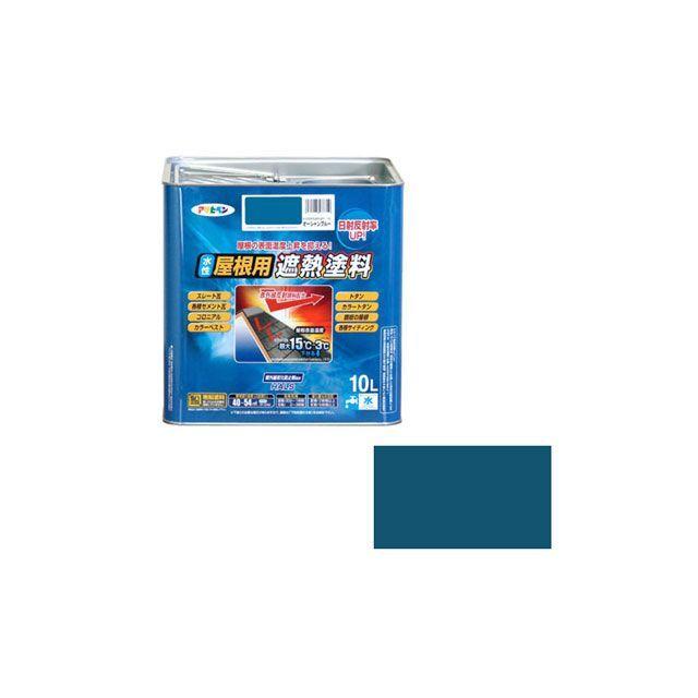遮熱塗料 オーシャンブルー 10L