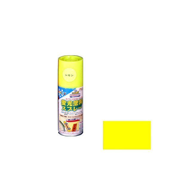 アサヒペン 蛍光塗料スプレー 100mL（レモン） asahipen 日用品