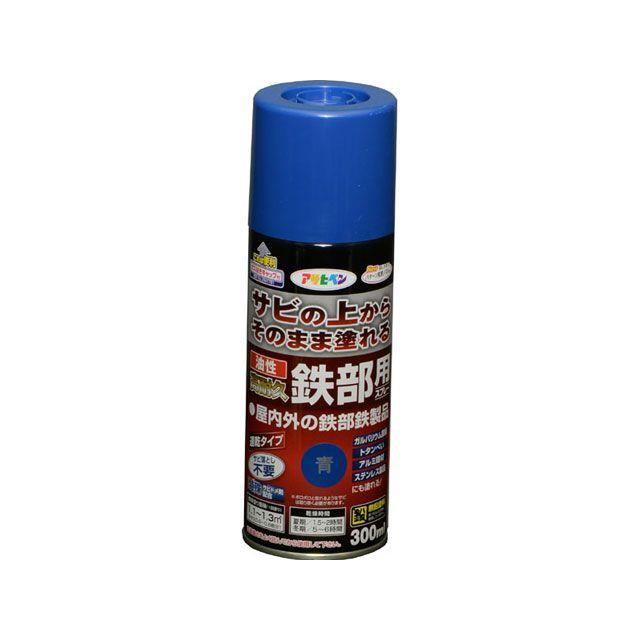 ★アサヒペン★油性高耐久鉄部用スプレー★青★300ML★5本セット7,500円相当★ アサヒペン 油性高耐久鉄部用スプレー 300mL（青） asahipen