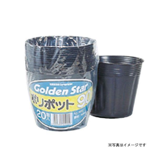 ののさん。 10点 キンボシ GS ＃7058 ポリポット 105mm 20入 KINBOSHI : モトメガネ
