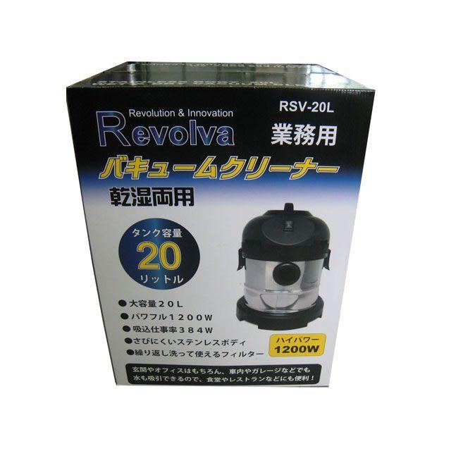 坂謙 レボルバ ステンバキュームクリーナー 乾湿両用 SAKAKEN