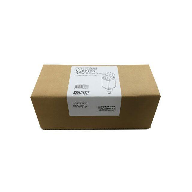 KiSO POWER TOOL キソパワーツール フライスモーター : モトメガネ
