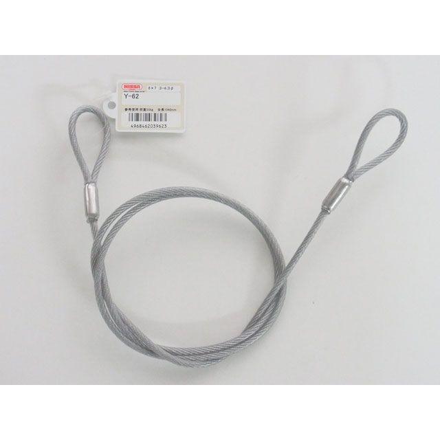 ニッサチェイン 鉄-透明被膜 1040mm nissa chain : モトメガネYahoo!店