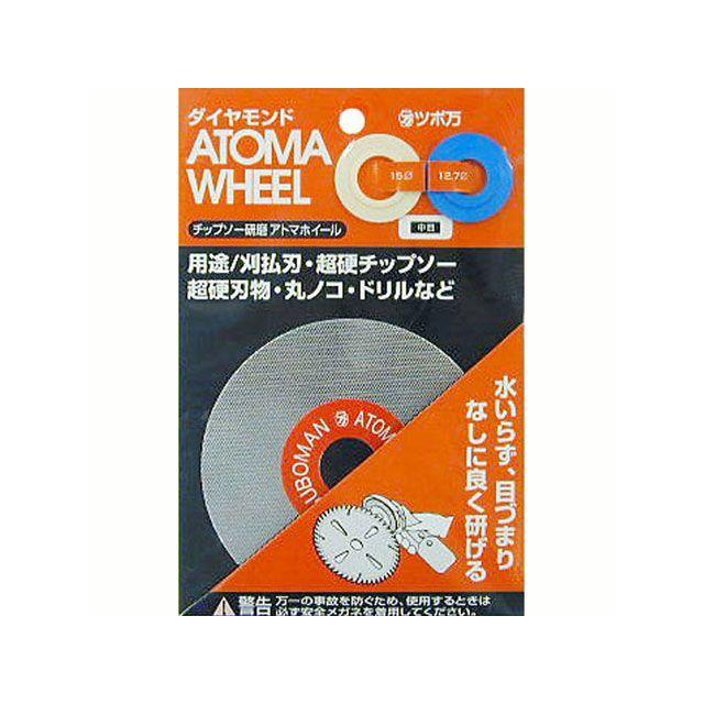 ツボマン ツボ万 アトマホイール（中目） Tuboman : モトメガネYahoo