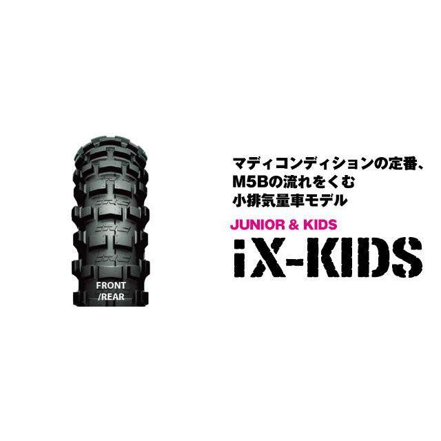IRC アイアールシー 汎用 iX-KIDS 80/100-10 46M WT フロント/リア共通