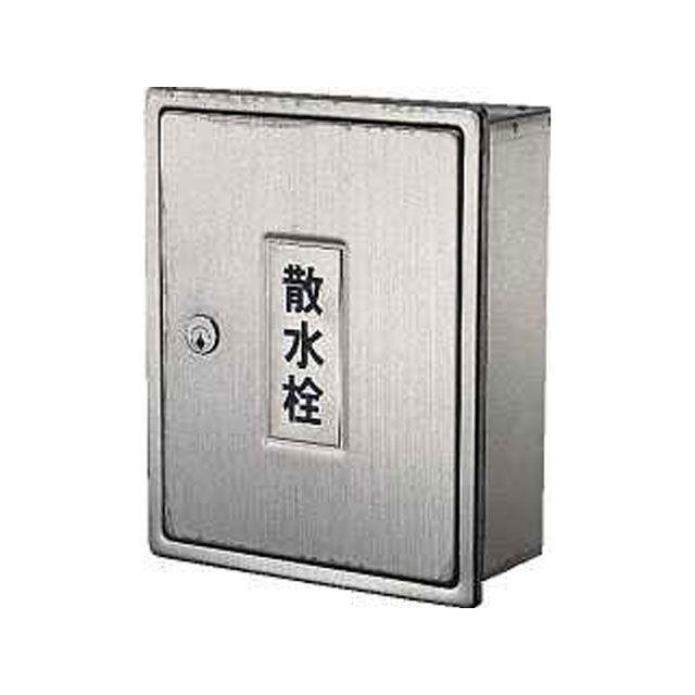 カクダイ（KAKUDAI） 6263 散水栓ボックス : モトメガネYahoo!店
