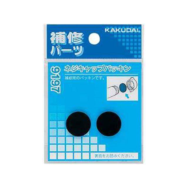 カクダイ（KAKUDAI） 9197 ネジキャップパッキン : モトメガネYahoo!店