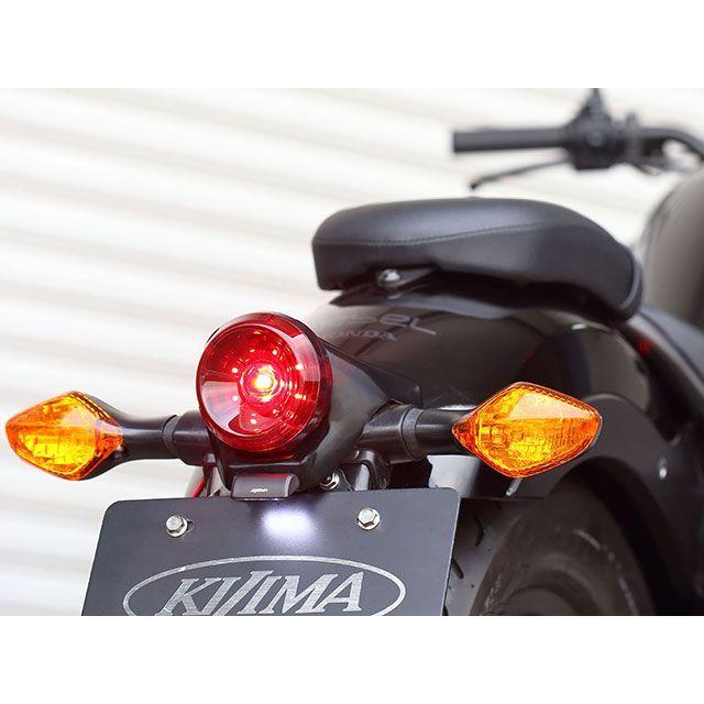 KIJIMA（キジマ） Rebe500 Rebe125/ABS テールランプキットLED