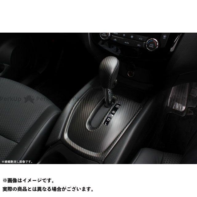 シフトリック シフトパネルカバー ドライカーボン（仕様:綾織艶あり