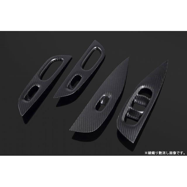 シフトリック スイッチパネルカバー前後セット ドライカーボン（仕様
