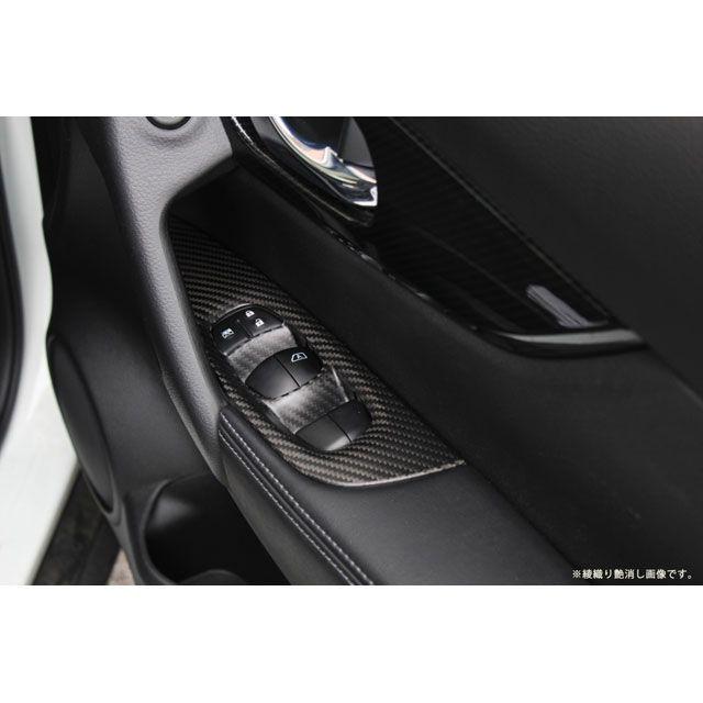 シフトリック ステアリングパネル ドライカーボン 仕様 綾織艶あり Shiftric シフトリック スイッチパネルカバー前後セット ドライカーボン（仕様