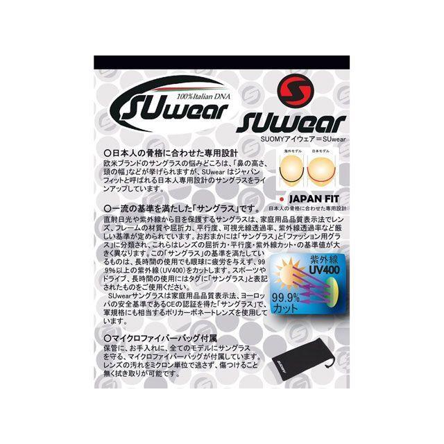 SUwear サングラス UVカット カジュアル ドライブ（ブルーラバー