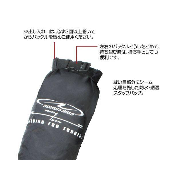 ラフ＆ロード RR7936 デュアルテックス防水スタッフバッグ 4L