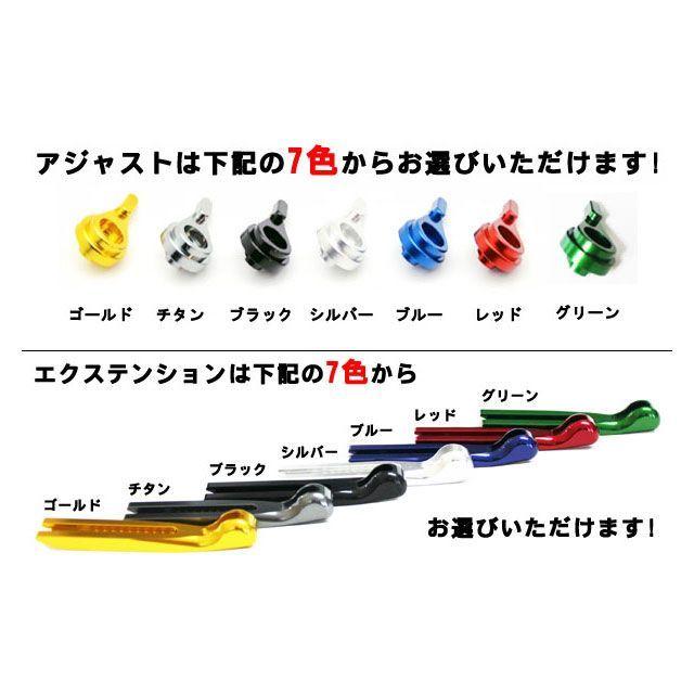 ありがと RIDEA リデア スライド延長式アジャストクラッチレバー（チタン