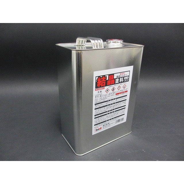 カーベック 結晶塗料用専用シンナー タイプ 冬用 内容量 4L缶 CARVEK