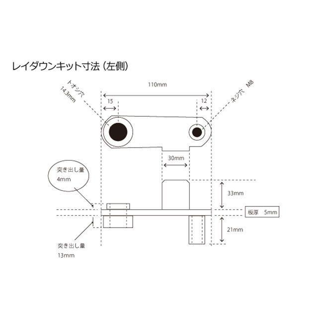 チェリー Z2 Z400FX レイダウンキット CHERRY : モトメガネYahoo!店