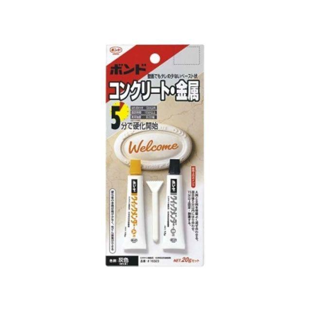 ウレタンボンド コニシ ボンド クイックメンダー 20gセット KONISHI : モトメガネYahoo