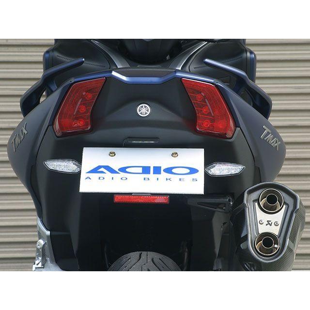 アディオ（ADIO） TMAX530 SX/DX フェンダーレスキット スリム 