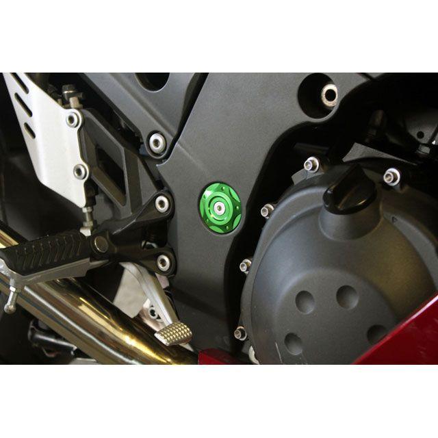 SPEEDRA ZX-14R ZZR1400 フレームキャップ カラー グリーン