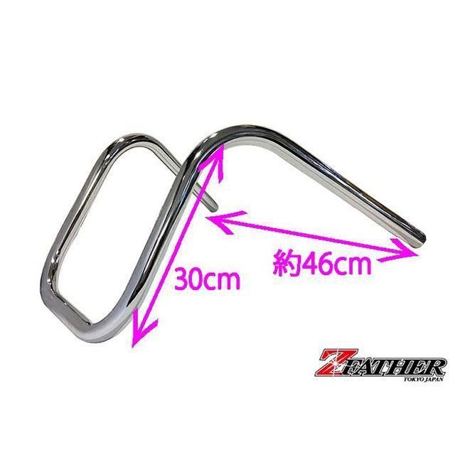 ゼットファーザーブラザーズ ストリートダンサー 30cm Z-FATHER