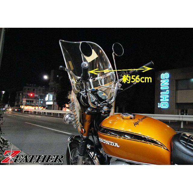 Z-FATHER ゼットファーザー　NC36用 ゼットファーザーブラザーズ ローリングバー 20cm Z-FATHER BROTHERZ