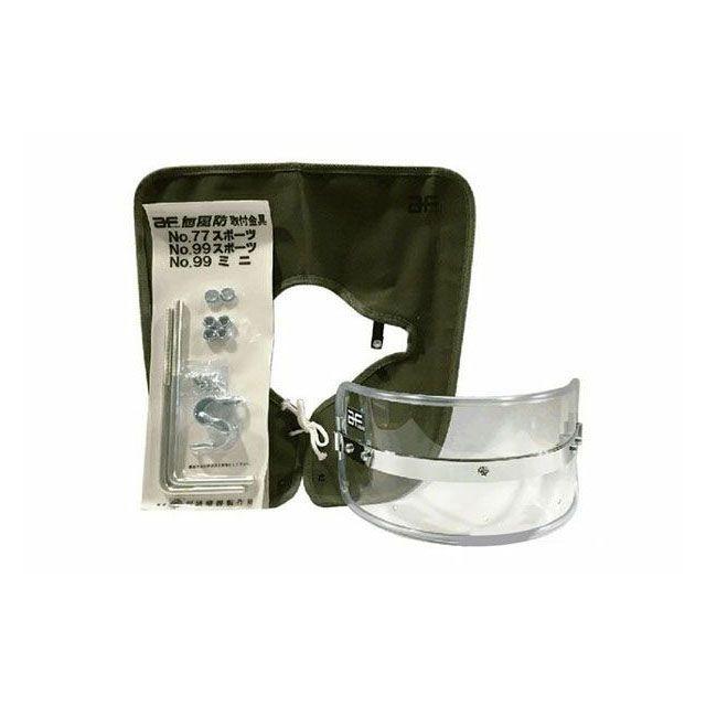 ゼットファーザーブラザーズ ミニ専用短風防/Mini-Tan-FUBO Z-FATHER