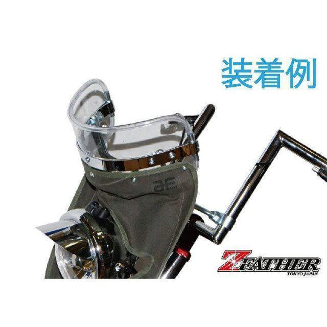 ゼットファーザーブラザーズ ミニ専用短風防/Mini-Tan-FUBO Z-FATHER