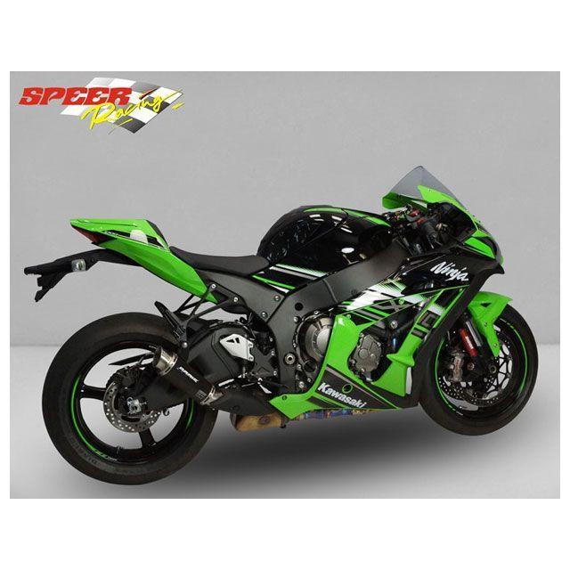 Exhaust system: KZX10R-093 KAWASAKI - NINJA ZX-10R⁄RR 2021-2025