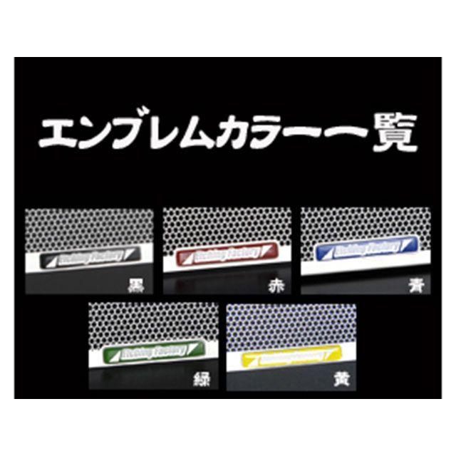 エッチングファクトリー ナイトロレーシング DAEG用KIT ラジエーター