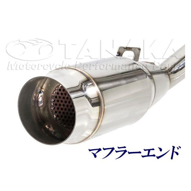 田中商会 ゴリラ モンキー モンキー用 ビックサイレンサーマフラー Sea