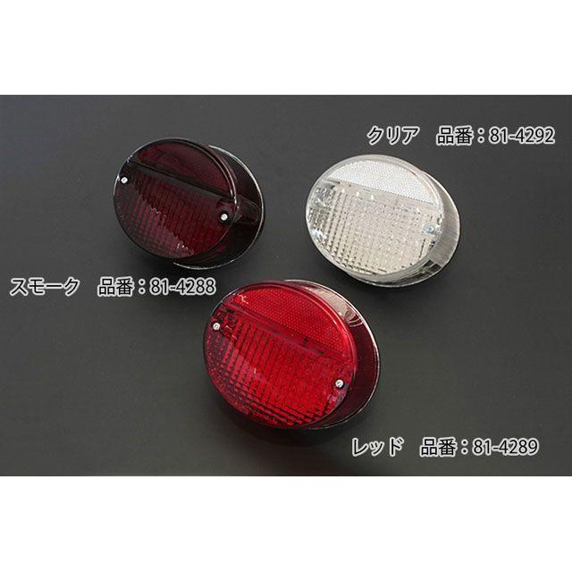 PMC ピーエムシー LEDテールランプ Z1/Z2 スモークレンズ バイク PMC ピーエムシー LEDテールランプ Z1/Z2 スモークレンズ バイク